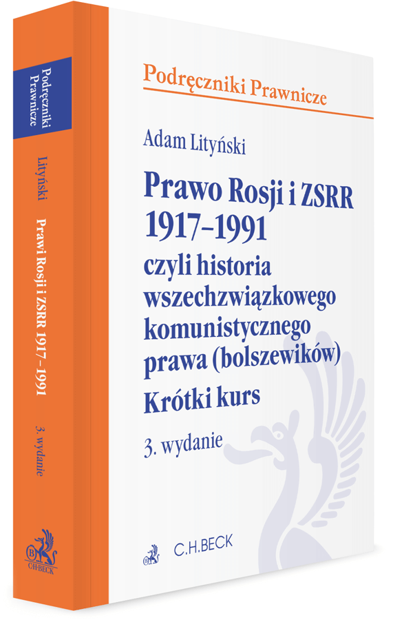 Prawo Rosji i ZSRR 1917-1991 czyli historia wszechzwiązkowego komunistycznego prawa (bolszewików). Krótki kurs