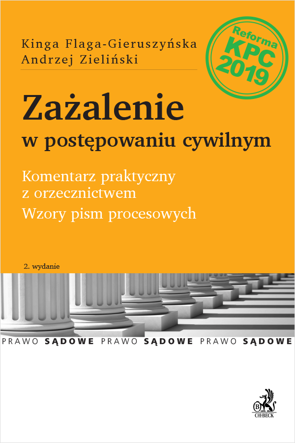 Zażalenie w postępowaniu cywilnym. Komentarz praktyczny z orzecznictwem. Wzory pism procesowych
