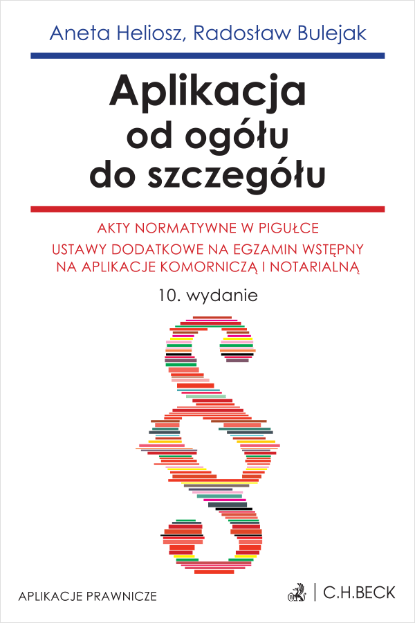 Aplikacja od ogółu do szczegółu. Akty normatywne w pigułce. Ustawy dodatkowe na egzamin wstępny na aplikacje komorniczą i notarialną